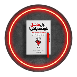 کتاب، لوازم تحریر و هنر